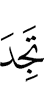 will you find