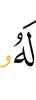 for him