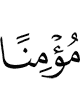 a believer