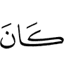 is
