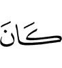 (he) was