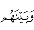 and between them,