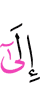 to