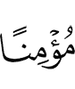 a believer