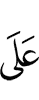 to