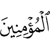 the believers,