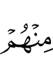 to them