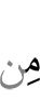 any