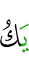 he is