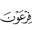 (of) Firaun