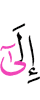at