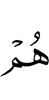 they