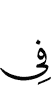 in