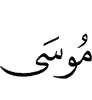 Musa