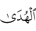 the guidance