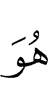 He