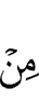 than