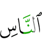 (of) the mankind,