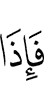 So when