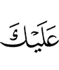 to you,