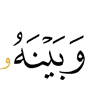 and between him,