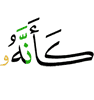 (will become) as if he