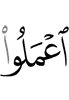 Do