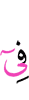 in