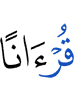 a Quran