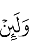 And verily, if