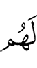 for them