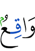 (will) befall