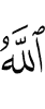 Allah willed