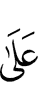 on