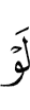 "If