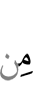 of