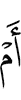 Or