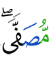 purified,