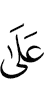 against