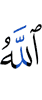 Allah will give you