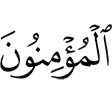 the believers