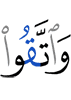 and fear Allah