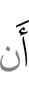 to