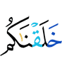 created you