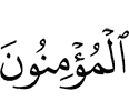 the believers