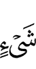 thing