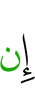 if