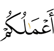 your deeds