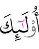 those,
