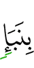 with information,